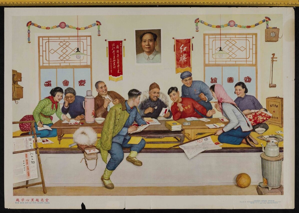 From the masses to the masses: visual practices in China since the Cultural Revolution