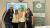 Greener Future Leaders team