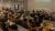 Audience at the International Social Prescribing Conference 2024 with hands behind head