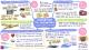 Graphic poster about supporting the supporters for CHERISH event