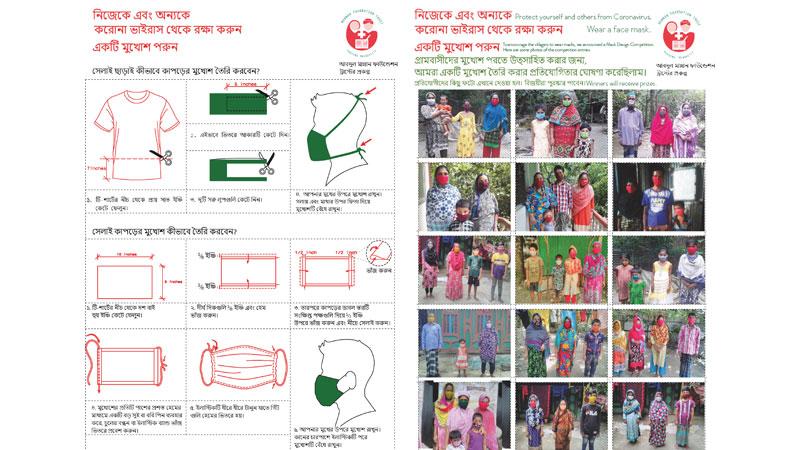 Poster featuring face mask design instructions and competition from Tumpa Fellows research project