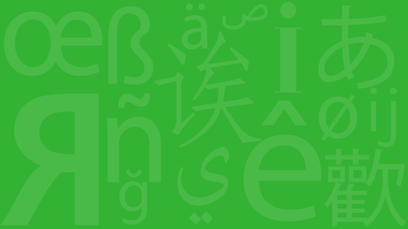 Link to Norwegian Elementary