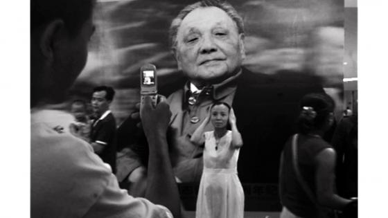 Still from Shenzhen