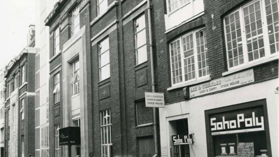 Image of the facade of the Soho ploy building