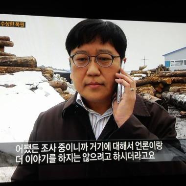 Sung-Kwan-Chun